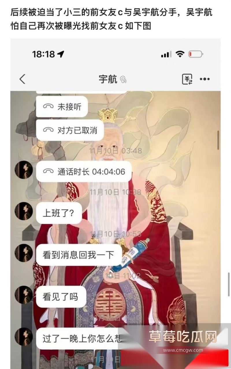 短剧新晋男神吴宇航性爱视频被前女友曝光 30