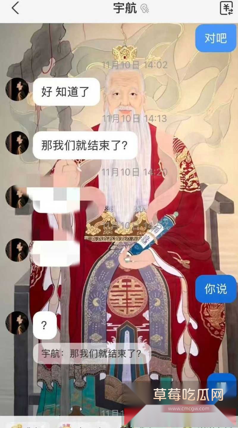 短剧新晋男神吴宇航性爱视频被前女友曝光 33
