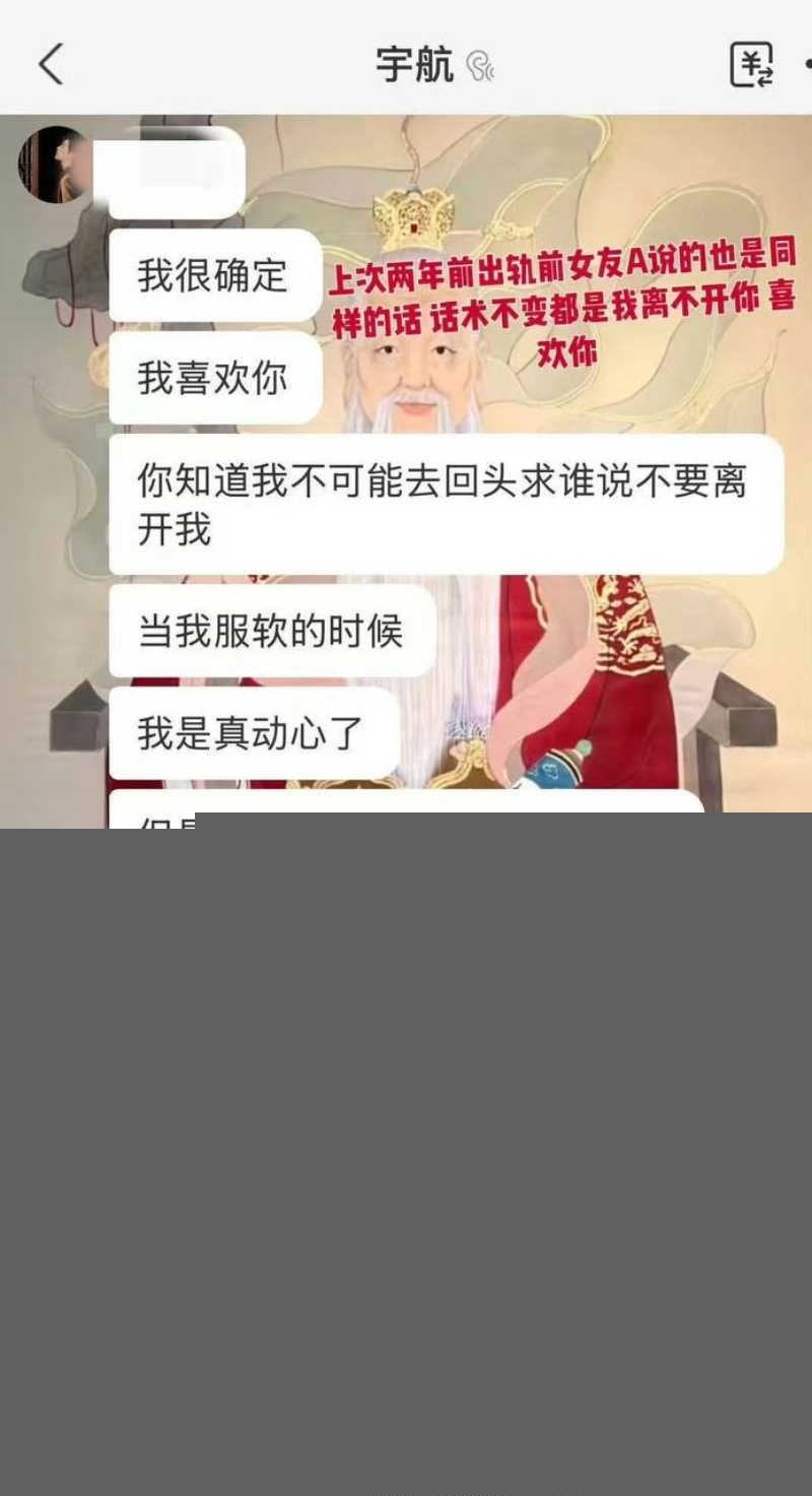 短剧新晋男神吴宇航性爱视频被前女友曝光 37