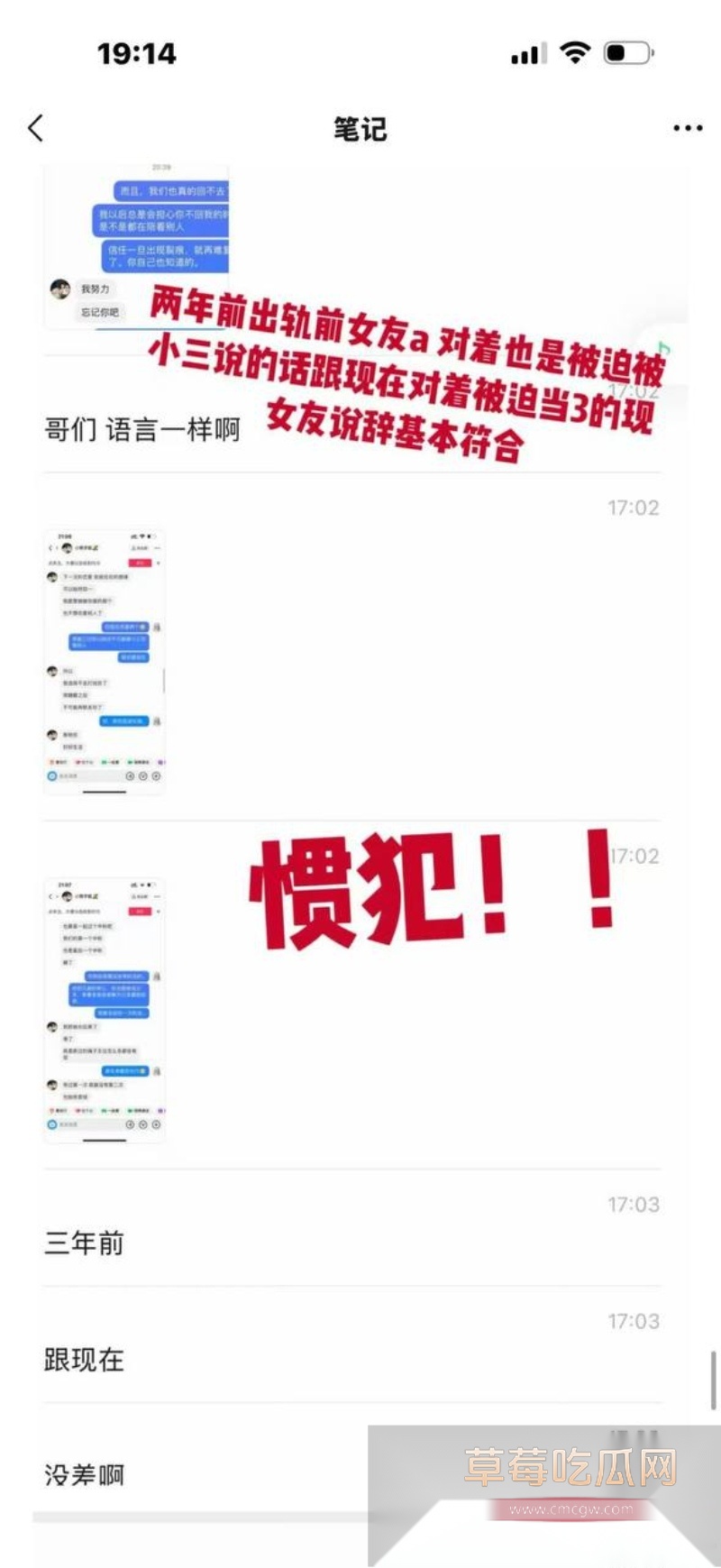 短剧新晋男神吴宇航性爱视频被前女友曝光 38