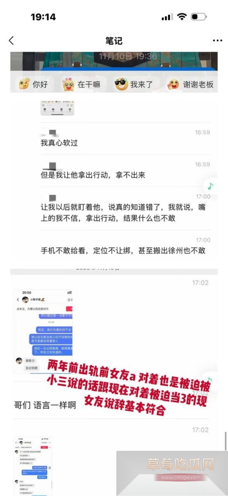 短剧新晋男神吴宇航性爱视频被前女友曝光 39