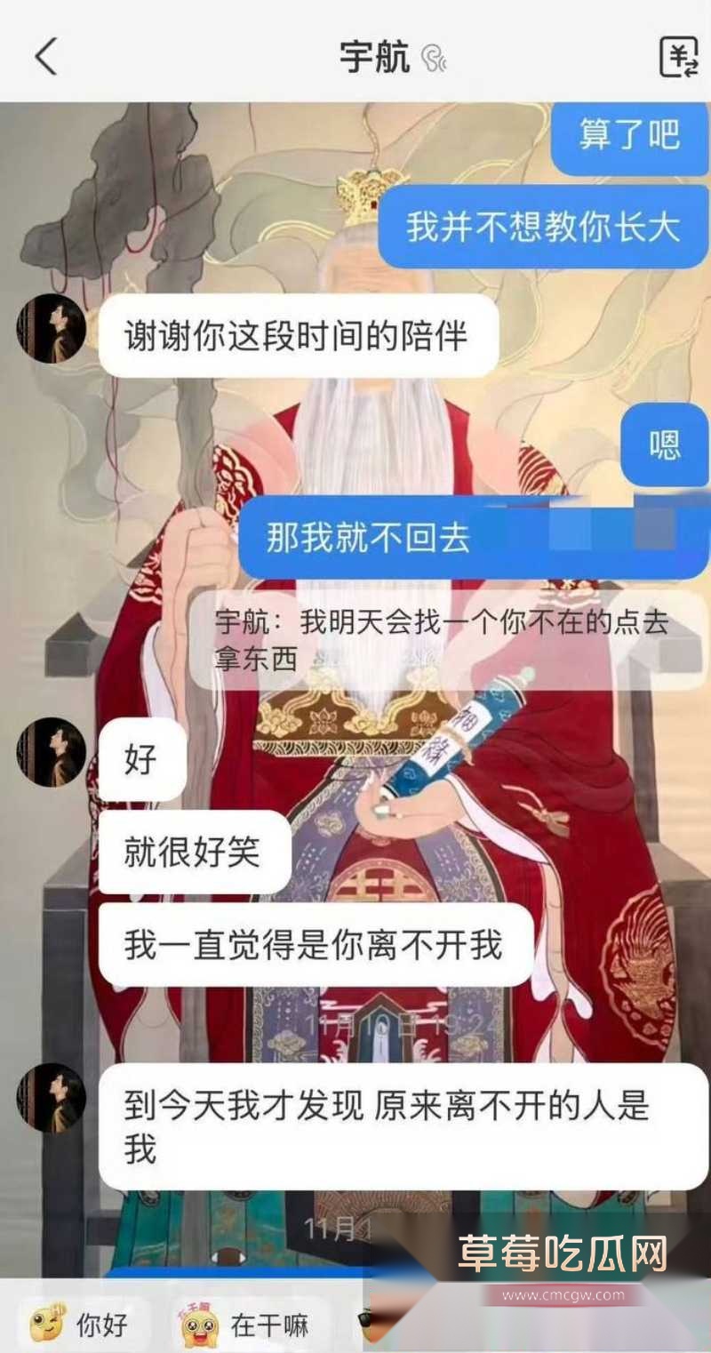短剧新晋男神吴宇航性爱视频被前女友曝光 40
