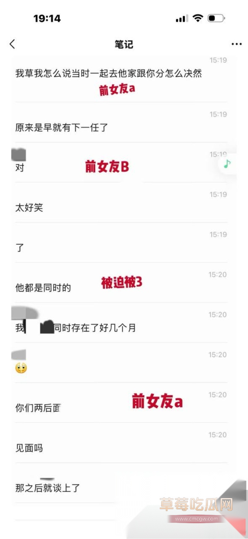 短剧新晋男神吴宇航性爱视频被前女友曝光 43