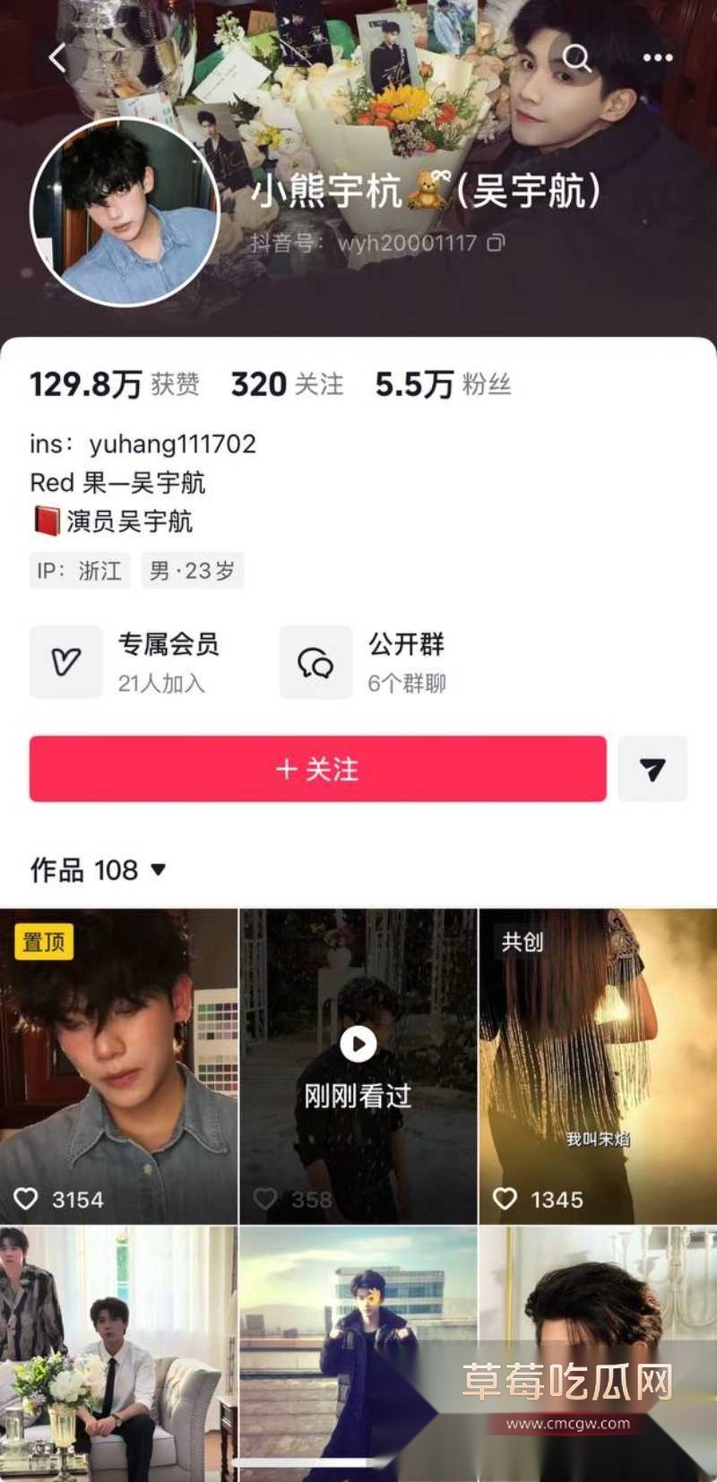 短剧新晋男神吴宇航性爱视频被前女友曝光 44