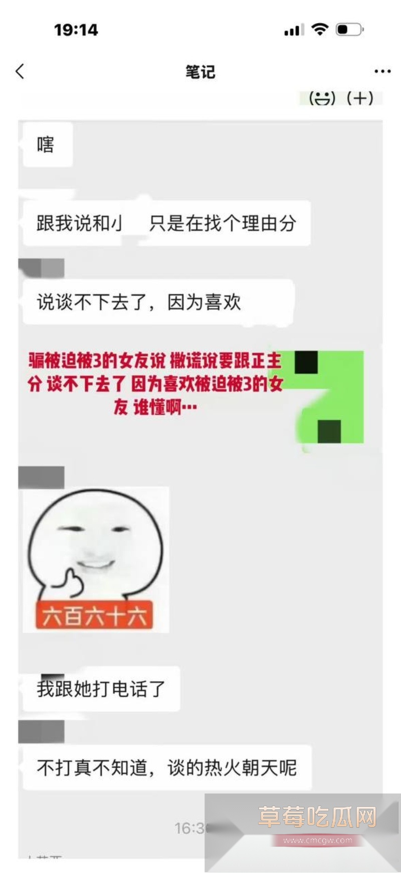 短剧新晋男神吴宇航性爱视频被前女友曝光 45