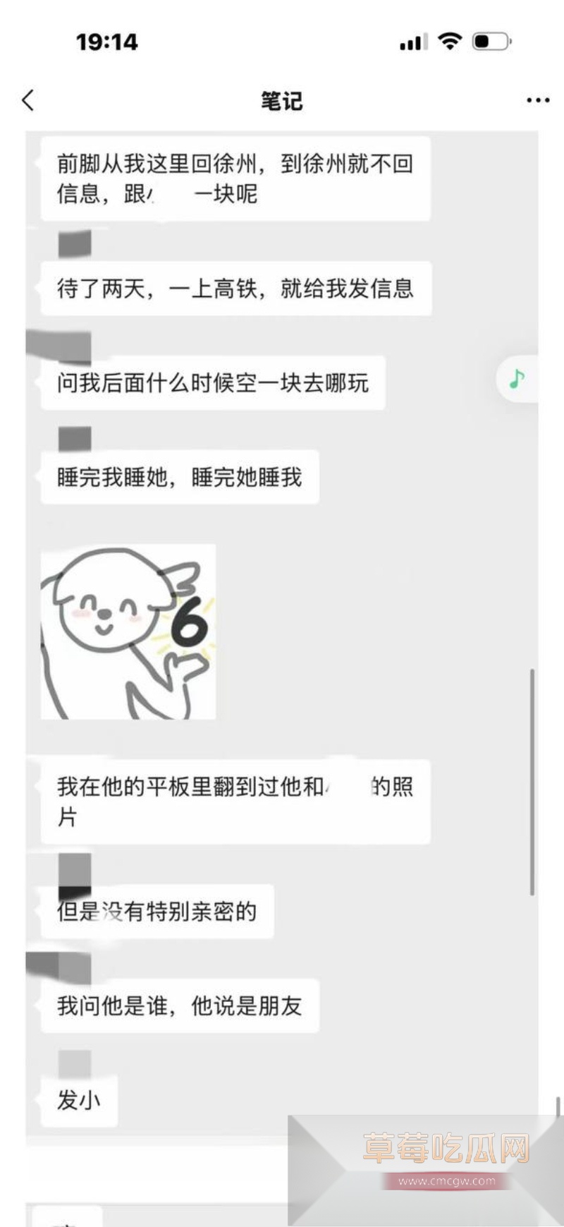 短剧新晋男神吴宇航性爱视频被前女友曝光 46