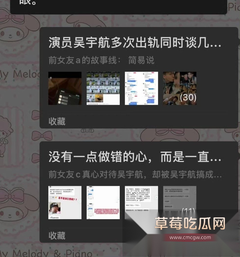 短剧新晋男神吴宇航性爱视频被前女友曝光 64