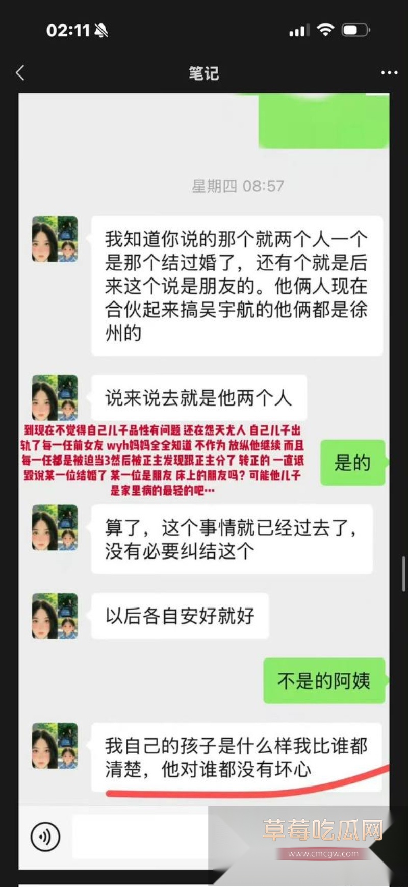 短剧新晋男神吴宇航性爱视频被前女友曝光 65