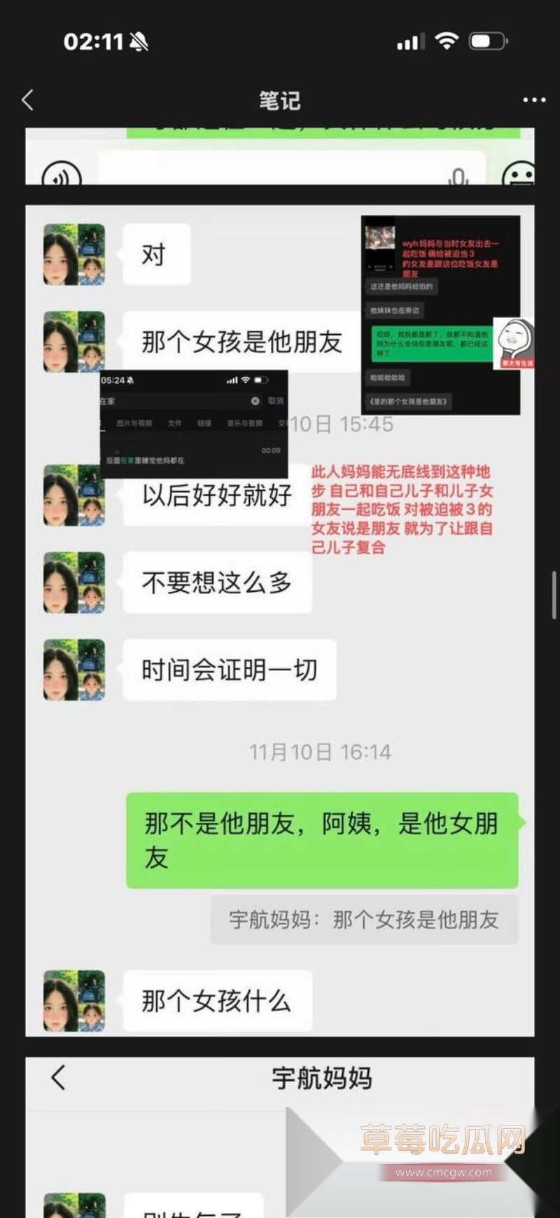 短剧新晋男神吴宇航性爱视频被前女友曝光 66