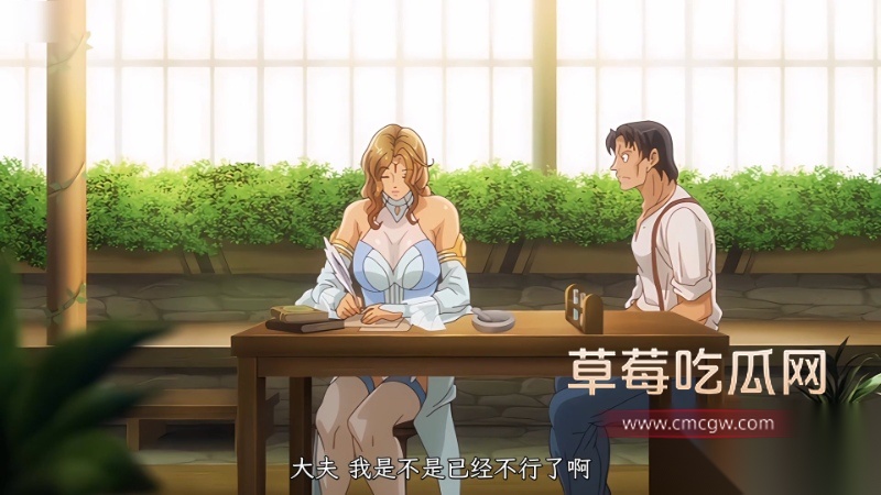 夫人的回復術 1