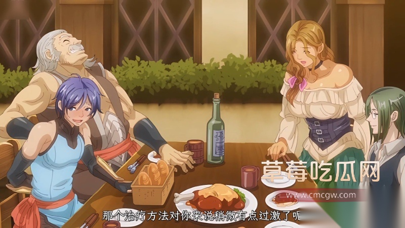 夫人的回復術 4