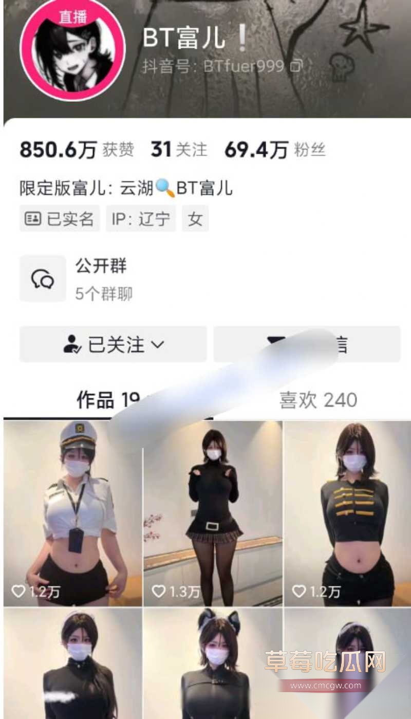 BT富儿 反差欲女1 BT富儿 反差欲女1