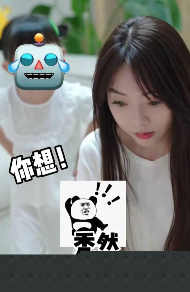 抖音网红陈嘉惟和老婆以及小三的介绍4