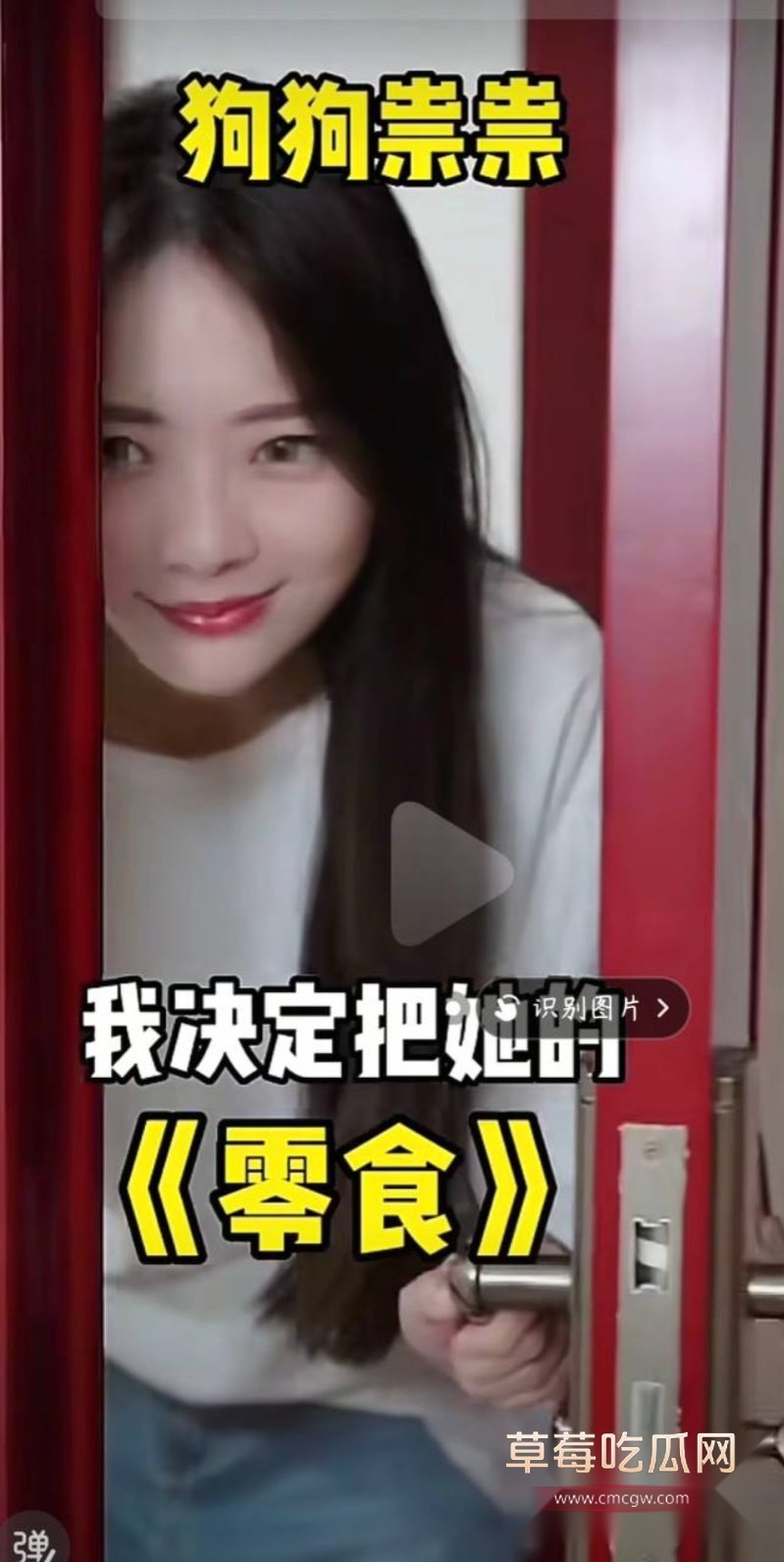 抖音网红陈嘉惟和老婆以及小三的介绍8