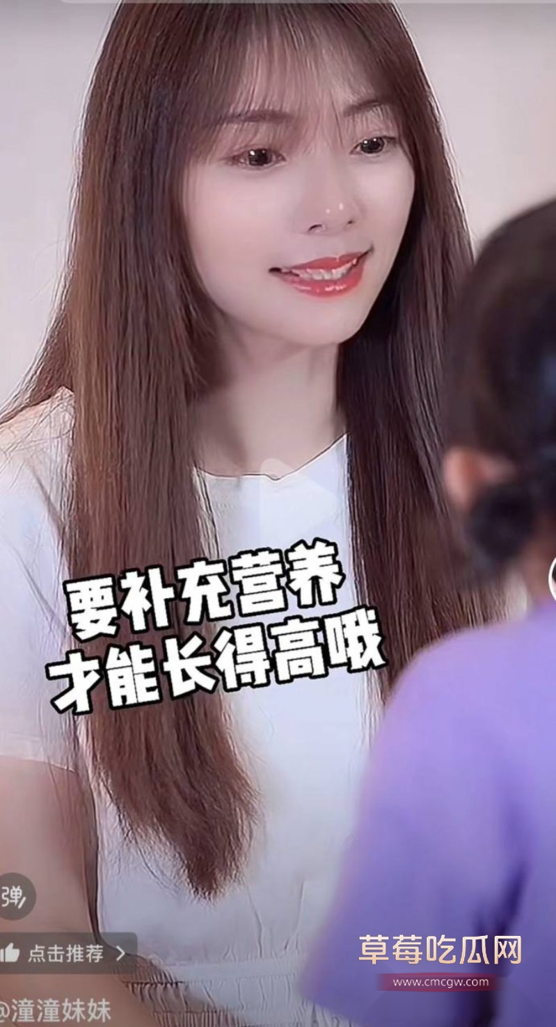 抖音网红陈嘉惟和老婆以及小三的介绍9
