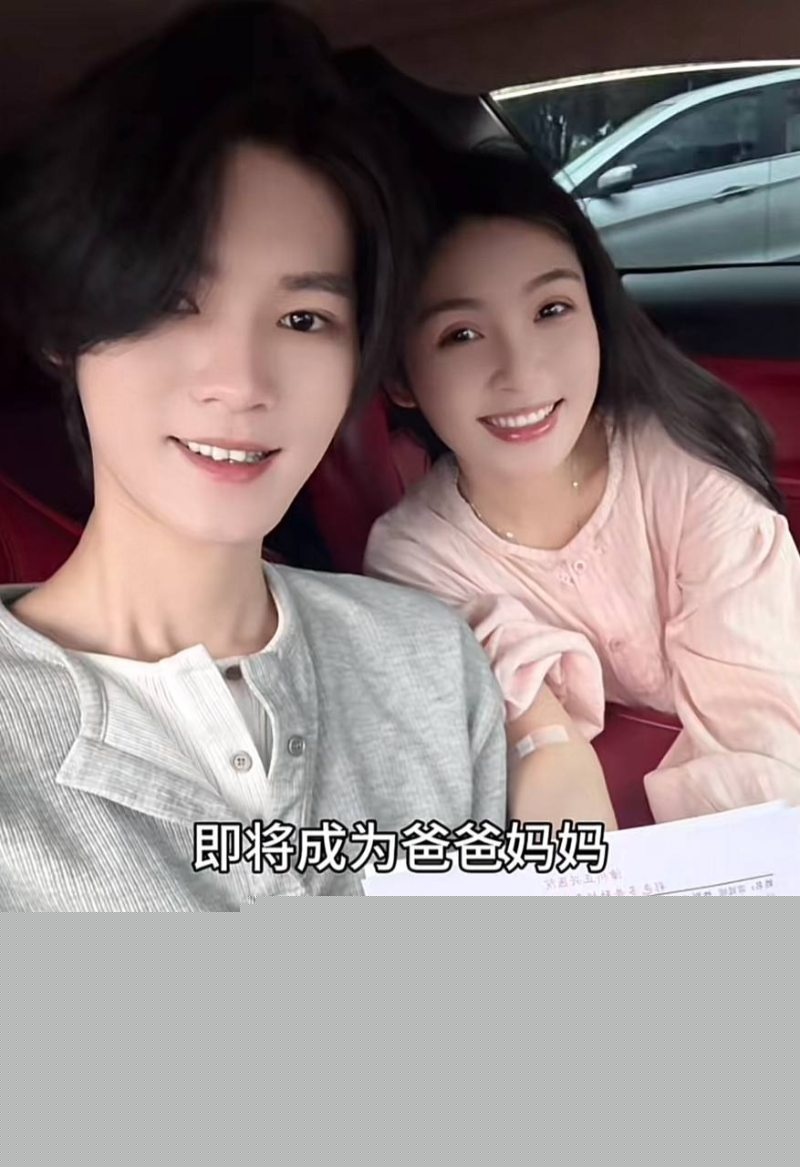 抖音网红陈嘉惟和老婆以及小三的介绍28