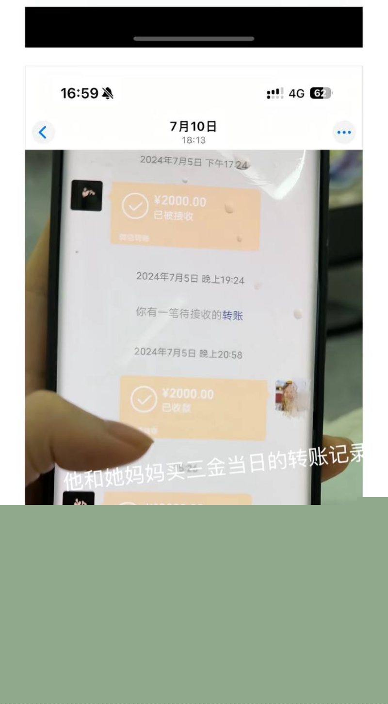 原配筱媛媛的发文长述4