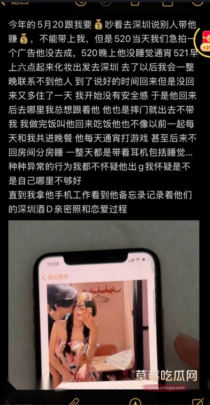 原配筱媛媛的发文长述12