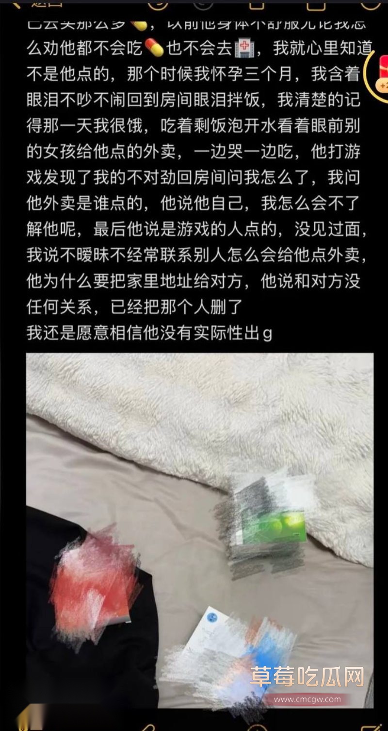 原配筱媛媛的发文长述13