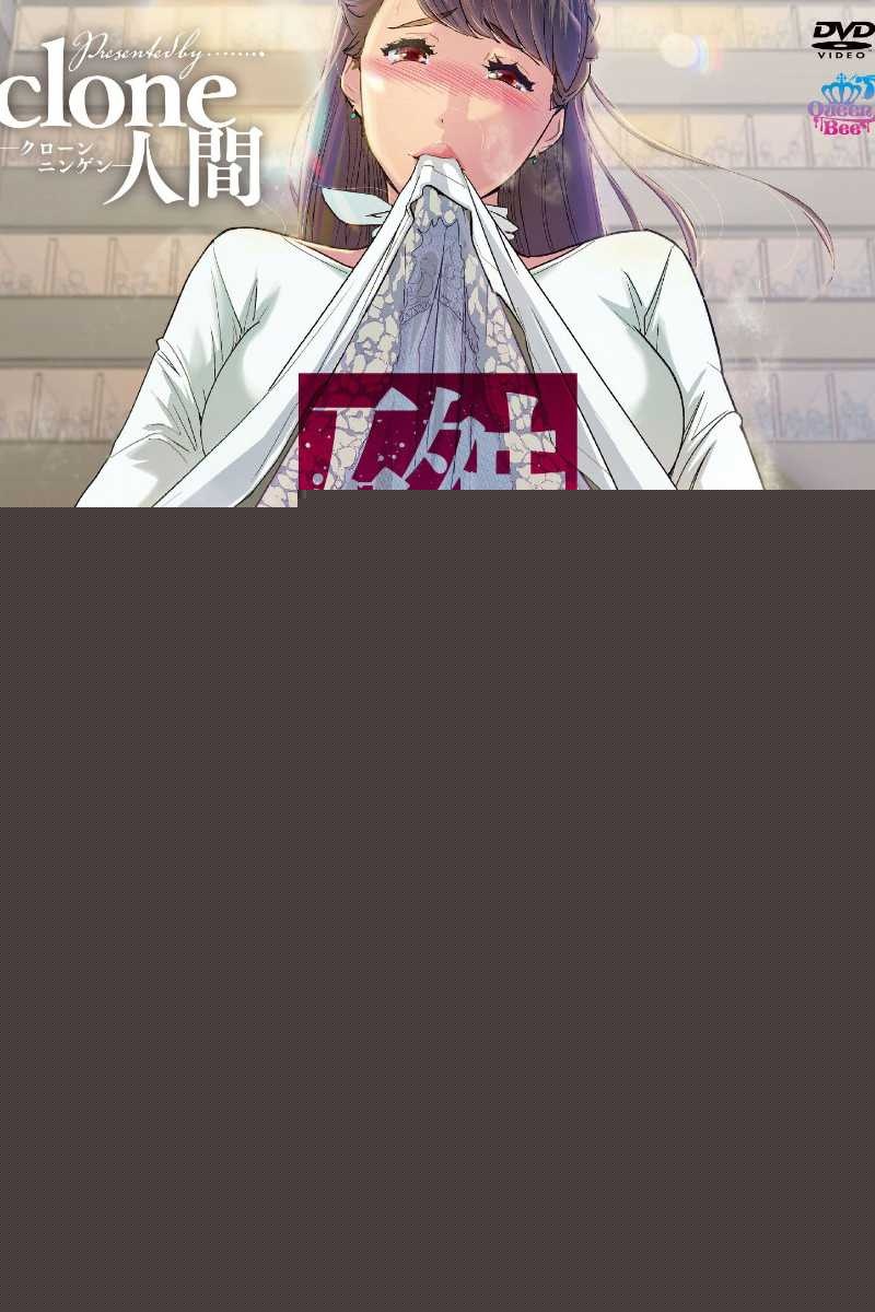 日本色情动漫《磔》 20