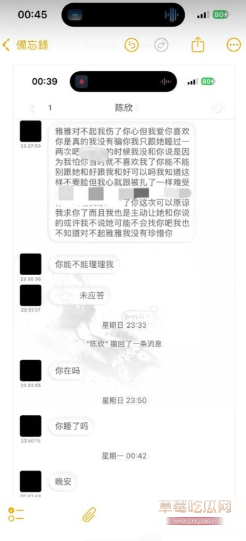 王者荣耀职业骗炮哥陈欣妥妥“炮王”在世  3