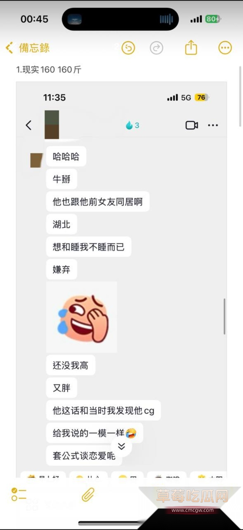 王者荣耀职业骗炮哥陈欣妥妥“炮王”在世  4