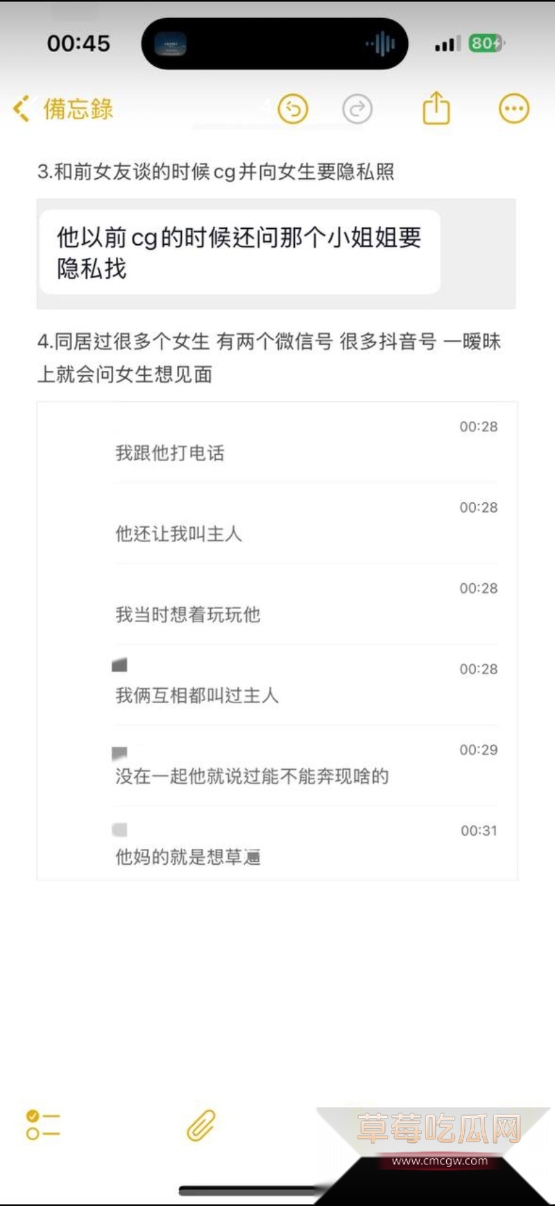 王者荣耀职业骗炮哥陈欣妥妥“炮王”在世  6