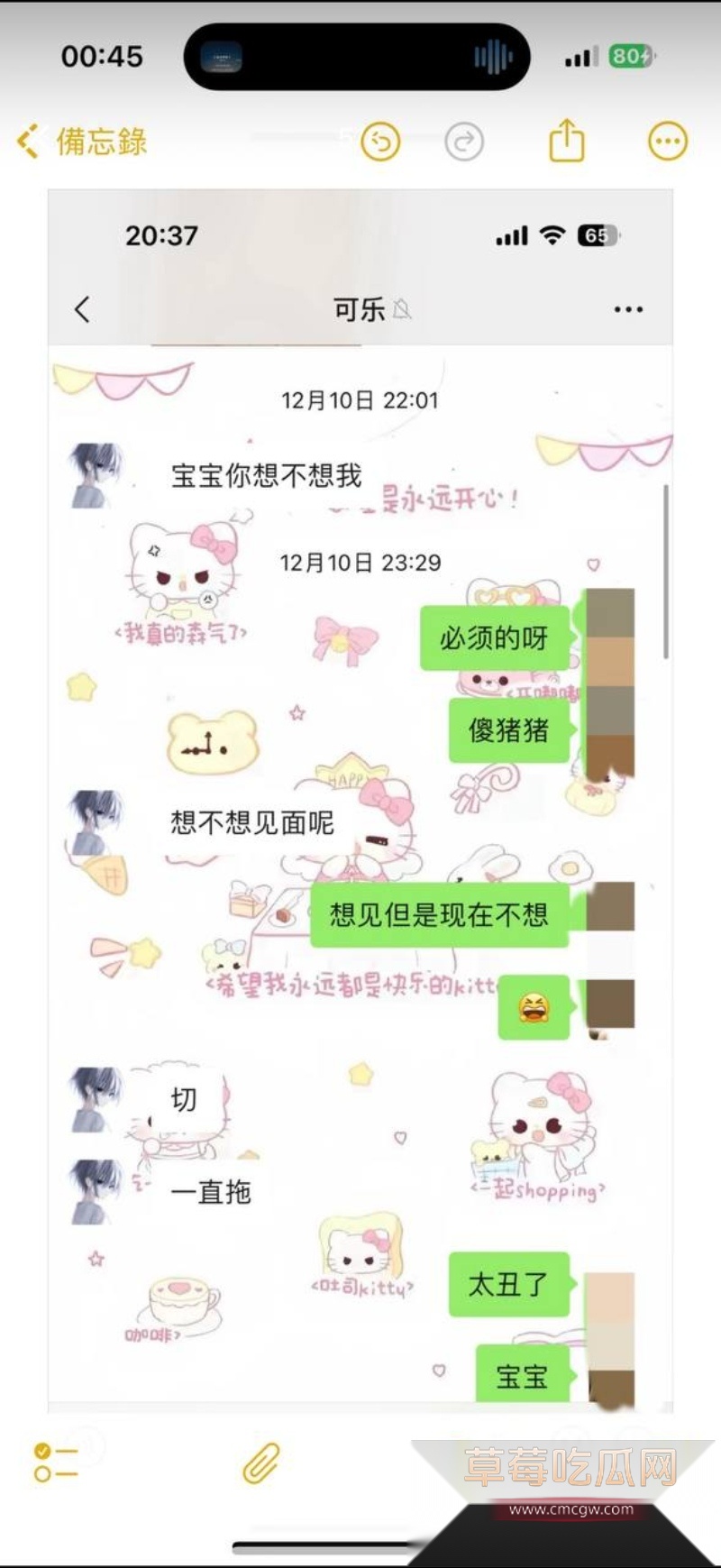 王者荣耀职业骗炮哥陈欣妥妥“炮王”在世  7