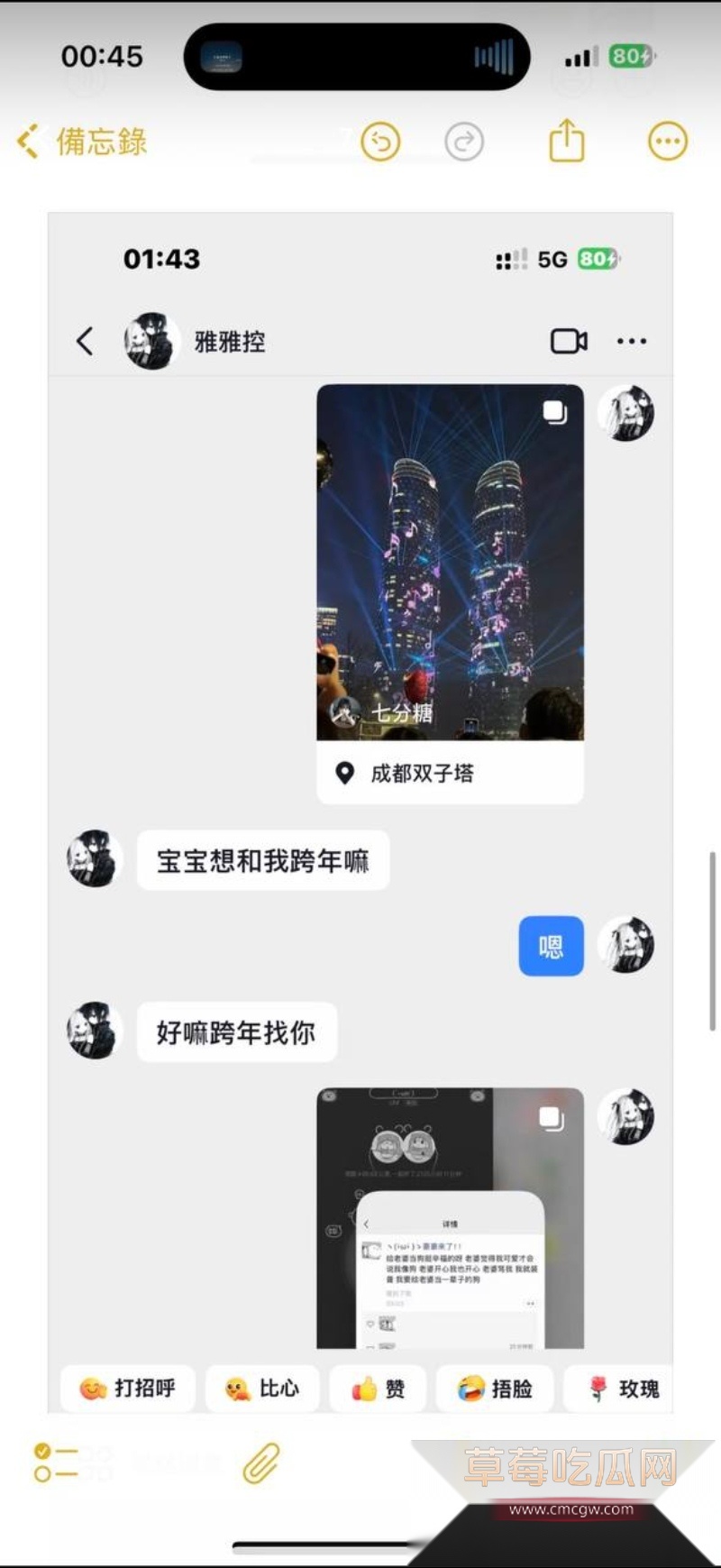 王者荣耀职业骗炮哥陈欣妥妥“炮王”在世  8