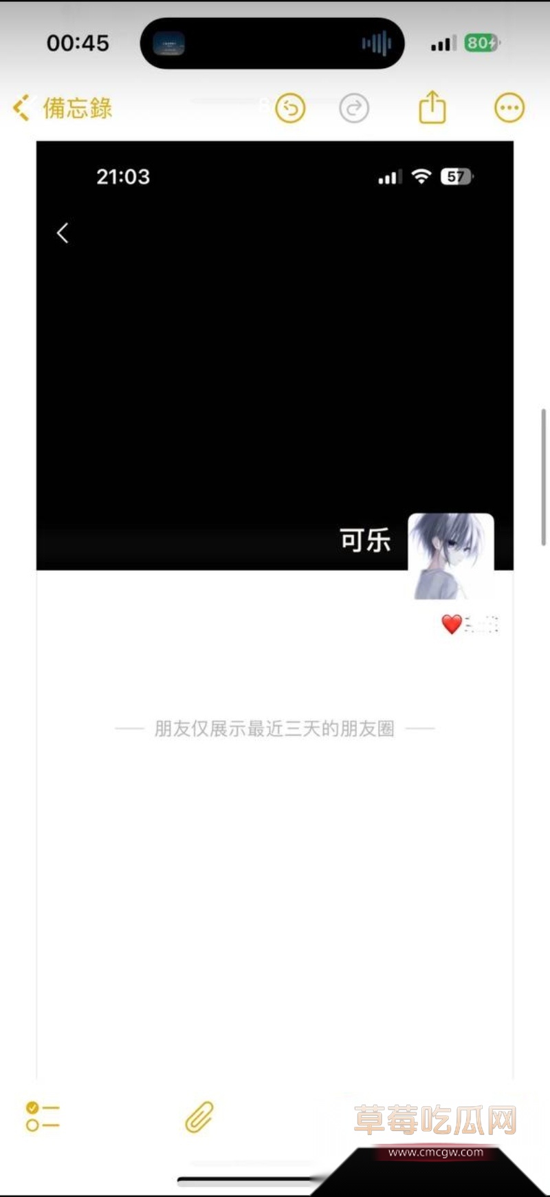 王者荣耀职业骗炮哥陈欣妥妥“炮王”在世  9