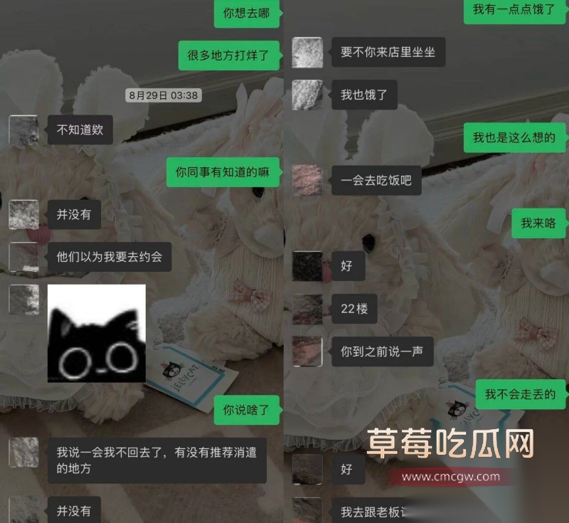 抖音80w女网红官宣男模 程南 2 抖音80w女网红官宣男模 程南 2