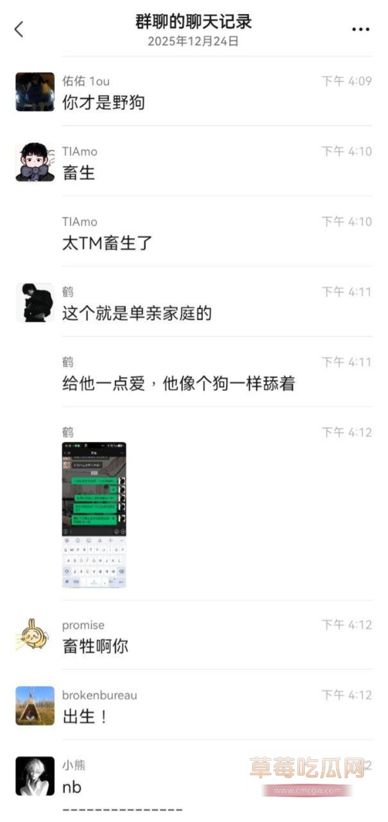 史诗级渣男鹤曦PUA单亲少女4 史诗级渣男鹤曦PUA单亲少女4