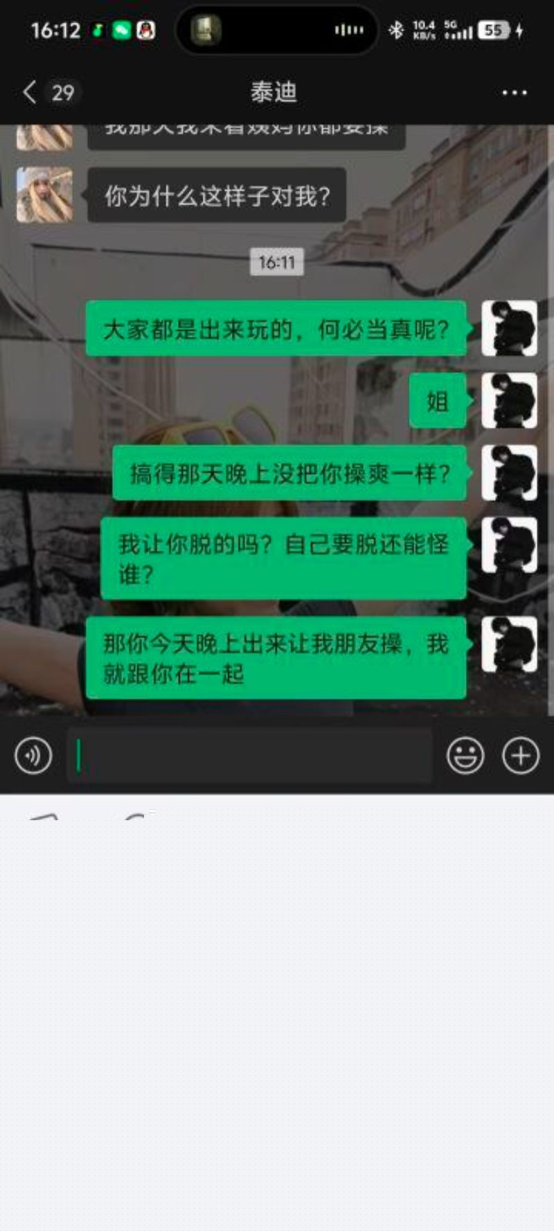 史诗级渣男鹤曦PUA单亲少女5 史诗级渣男鹤曦PUA单亲少女5