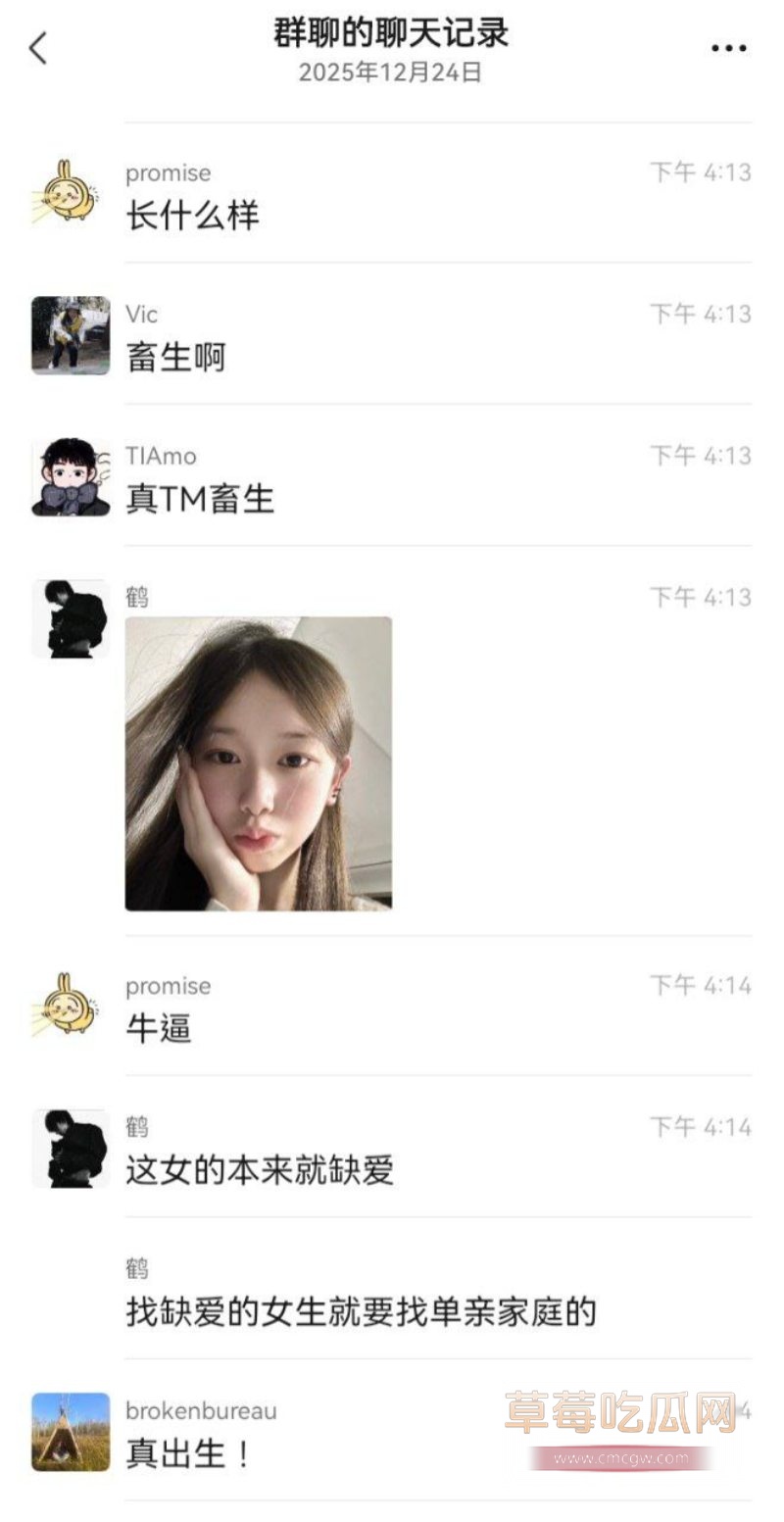 史诗级渣男鹤曦PUA单亲少女6 史诗级渣男鹤曦PUA单亲少女6