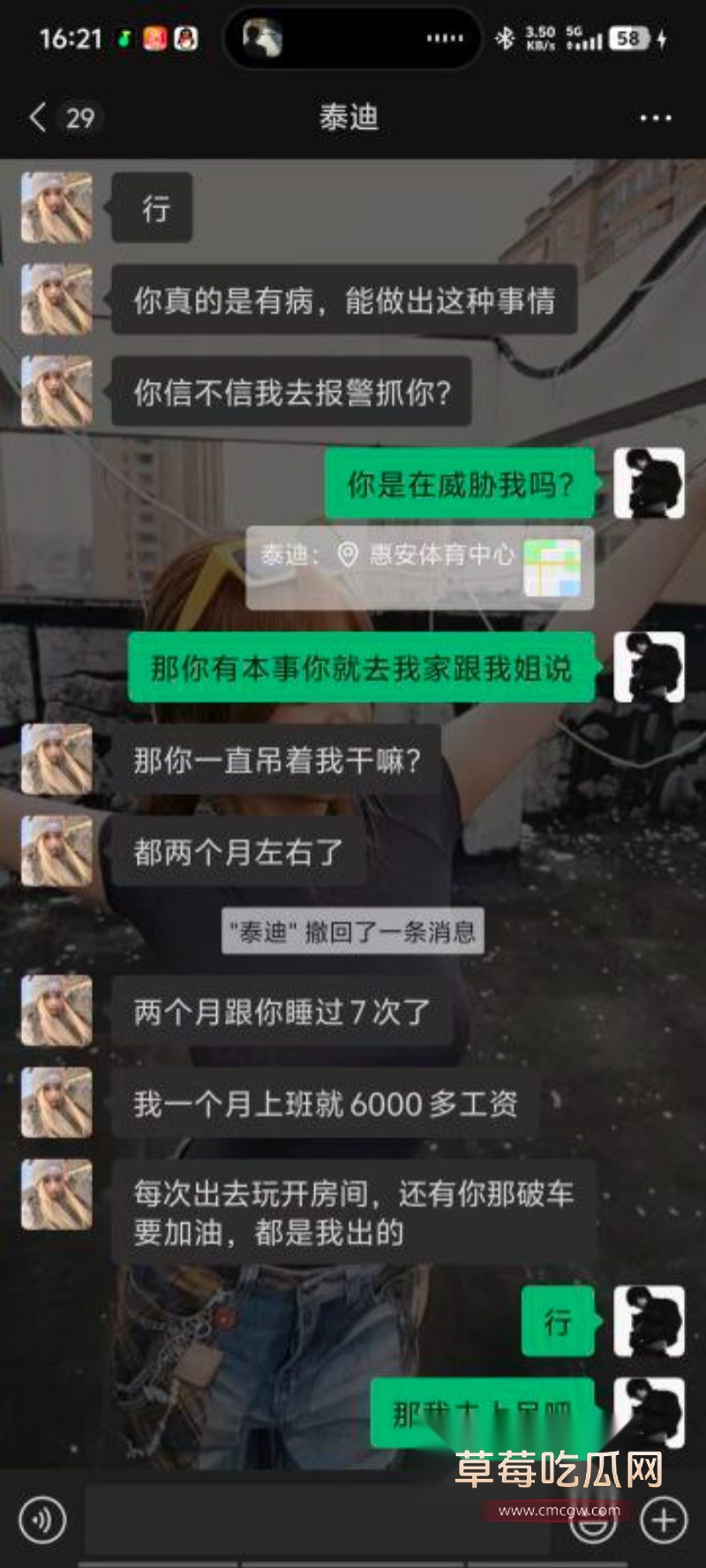 史诗级渣男鹤曦PUA单亲少女7 史诗级渣男鹤曦PUA单亲少女7