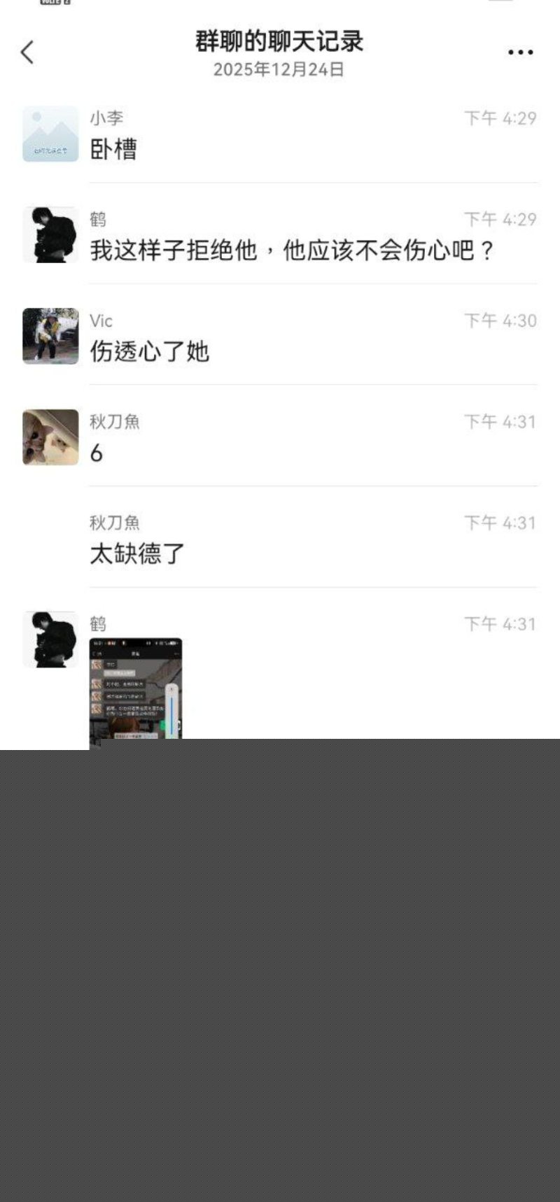 史诗级渣男鹤曦PUA单亲少女10 史诗级渣男鹤曦PUA单亲少女10