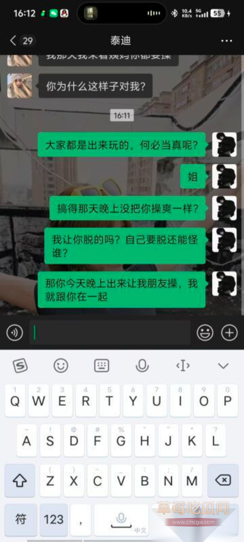 19岁痴情少女被渣男哄骗上床 9 19岁痴情少女被渣男哄骗上床 9