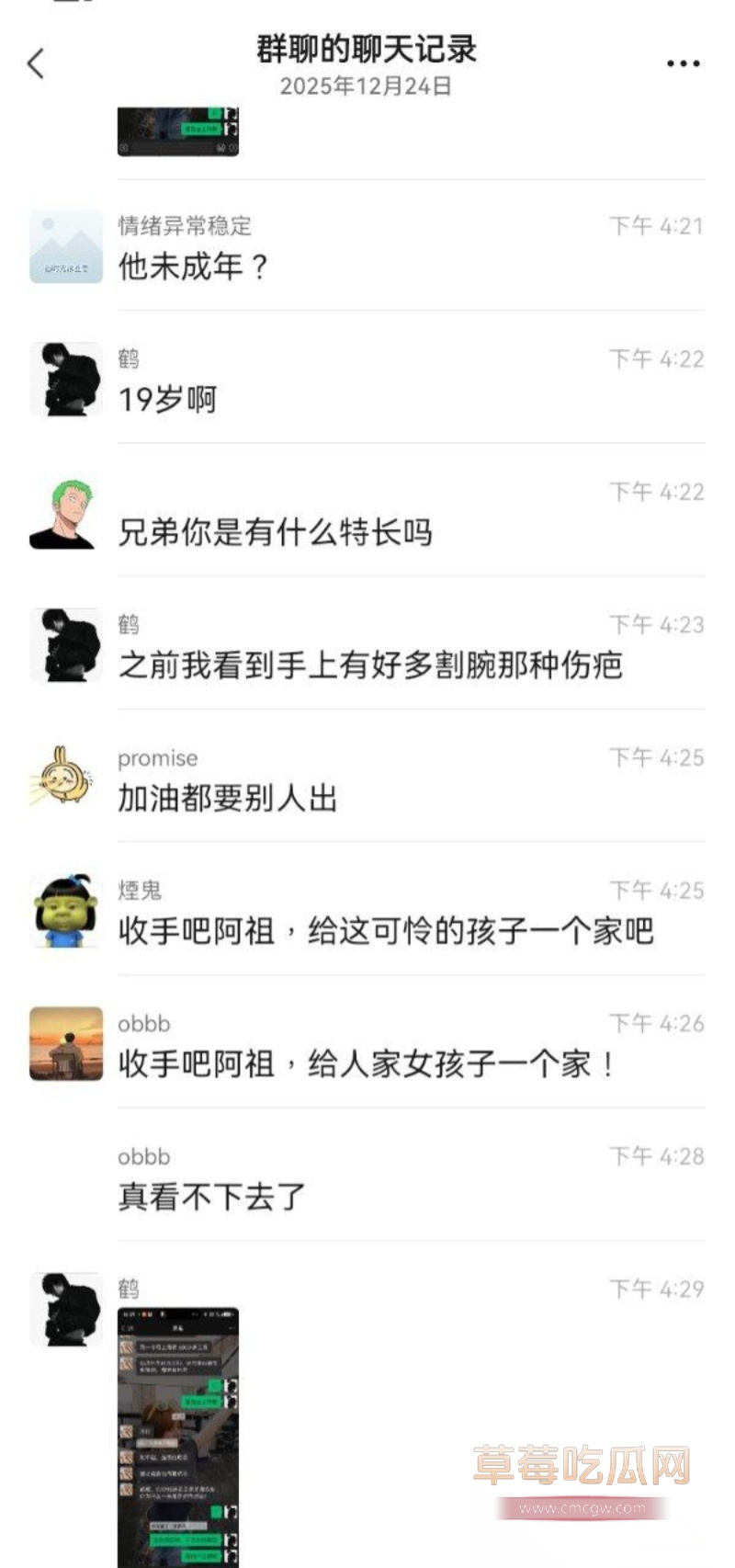 19岁痴情少女被渣男哄骗上床 12 19岁痴情少女被渣男哄骗上床 12