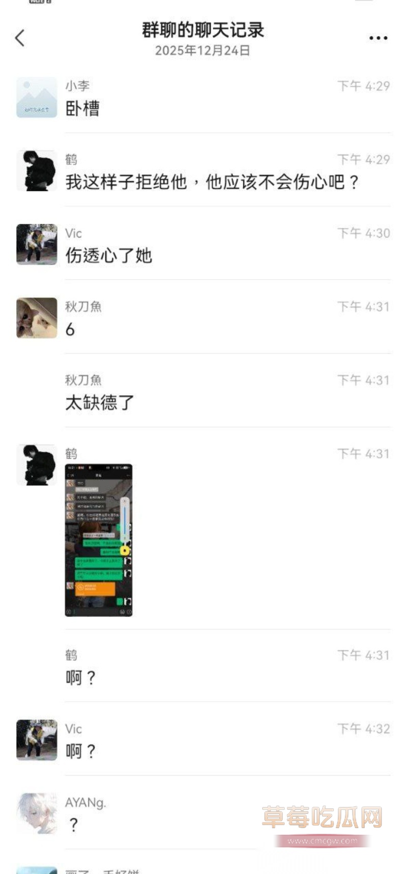 19岁痴情少女被渣男哄骗上床 14 19岁痴情少女被渣男哄骗上床 14