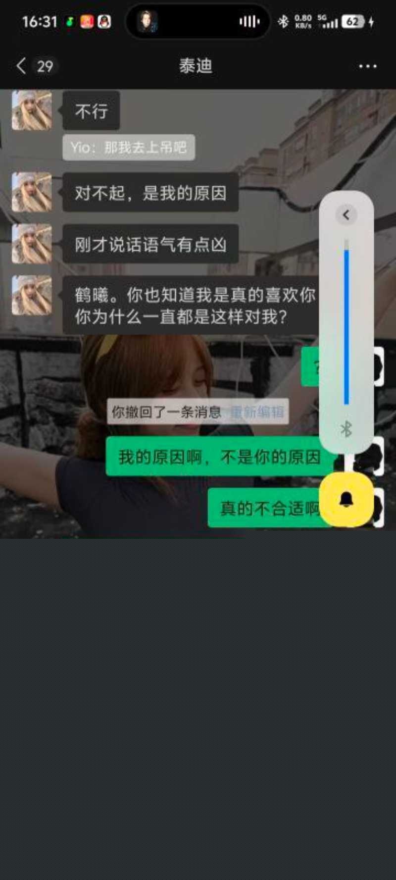 19岁痴情少女被渣男哄骗上床 15 19岁痴情少女被渣男哄骗上床 15