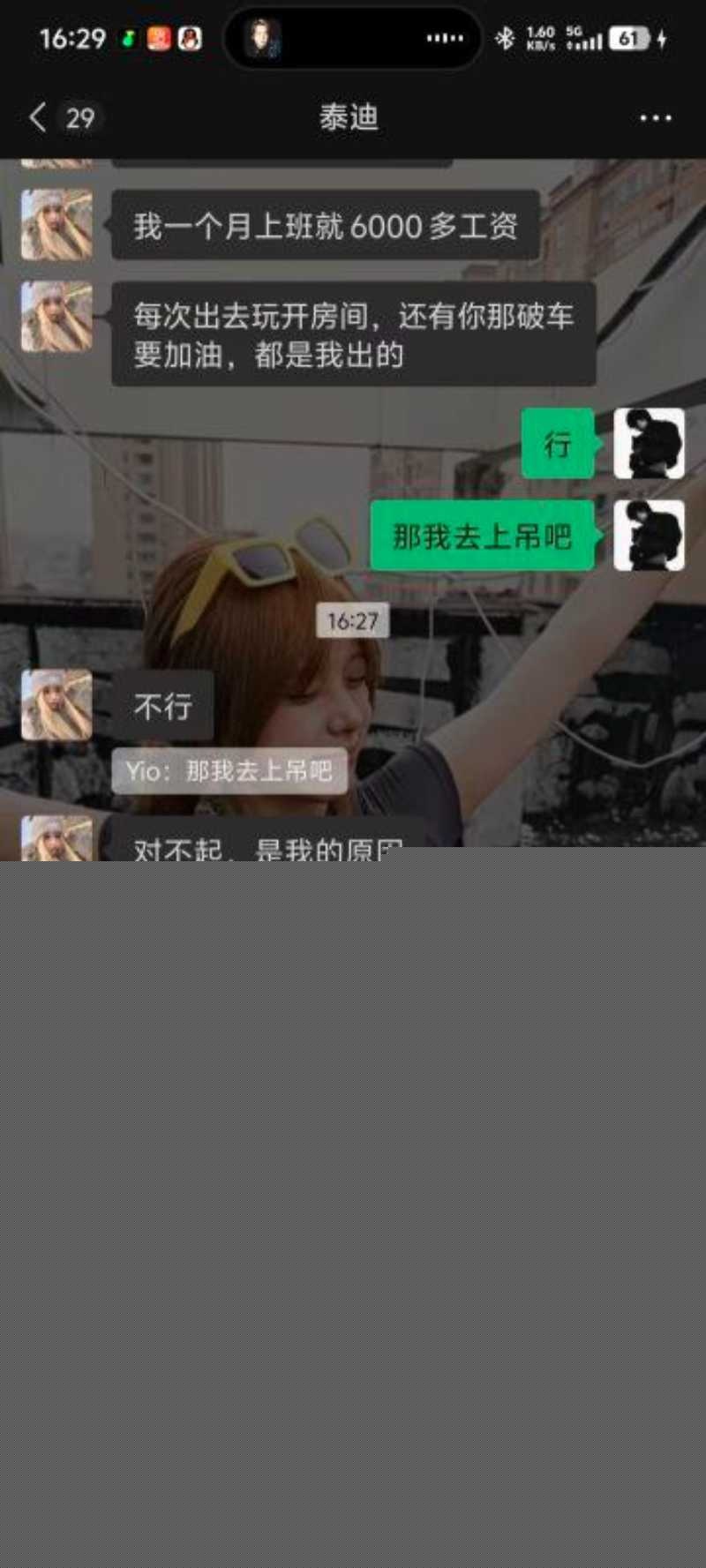 19岁痴情少女被渣男哄骗上床 21 19岁痴情少女被渣男哄骗上床 21