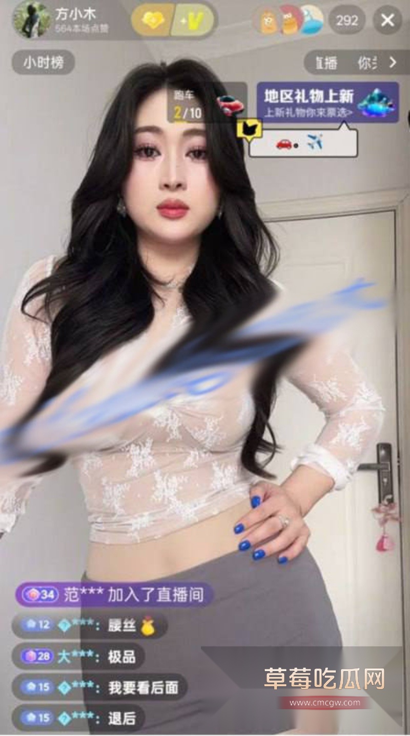 抖音20W粉丝栗子大奶 10 抖音20W粉丝栗子大奶 10