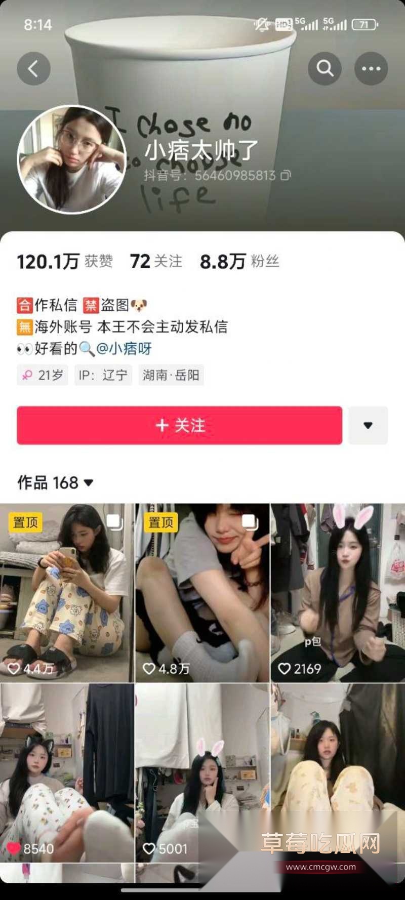 辽宁在校学生妹小痞太帅了 1 辽宁在校学生妹小痞太帅了 1