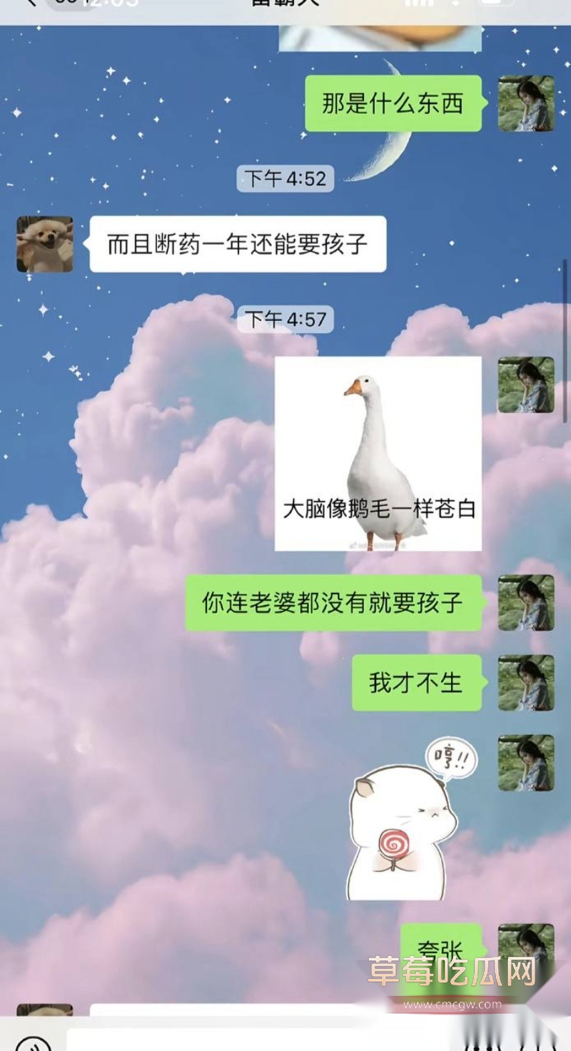 爆！男同短剧《逆爱》男主田栩宁被前女友苏芯实锤多次出轨且 19