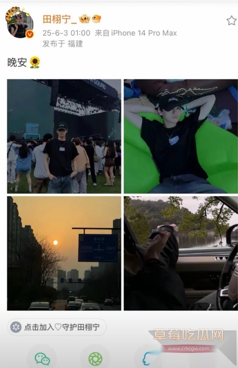 爆！男同短剧《逆爱》男主田栩宁被前女友苏芯实锤多次出轨且 22