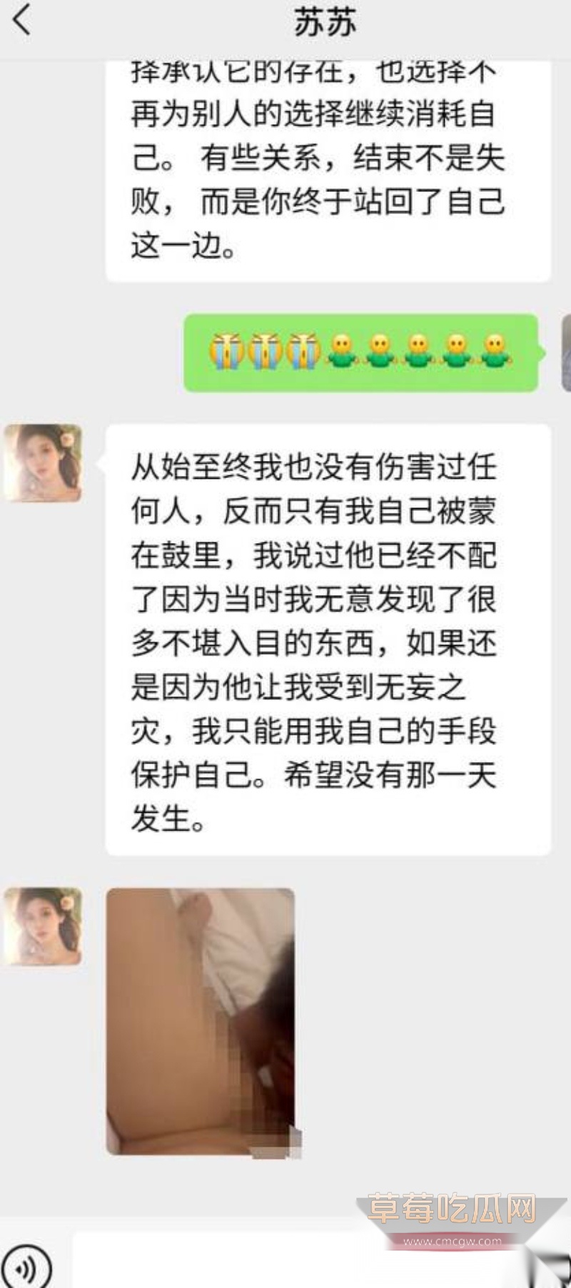 爆！男同短剧《逆爱》男主田栩宁被前女友苏芯实锤多次出轨且 31