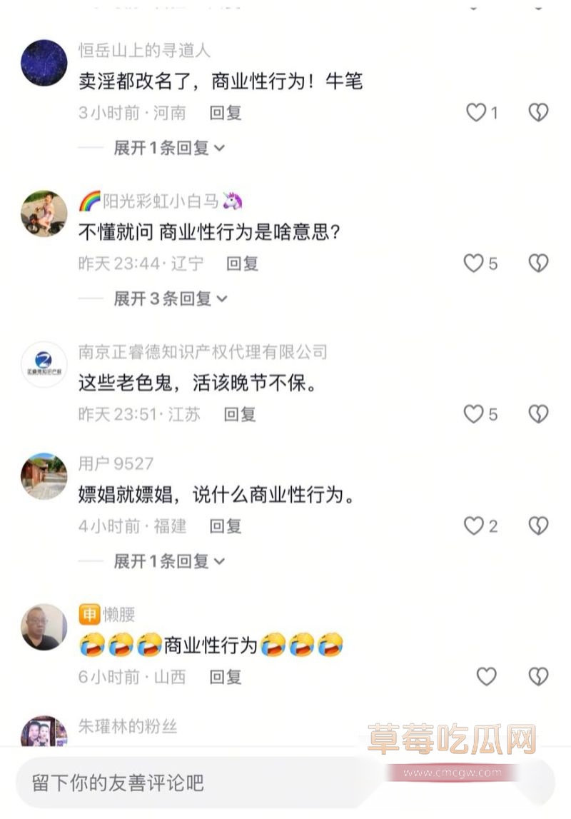 各种保姆的宣传信息4