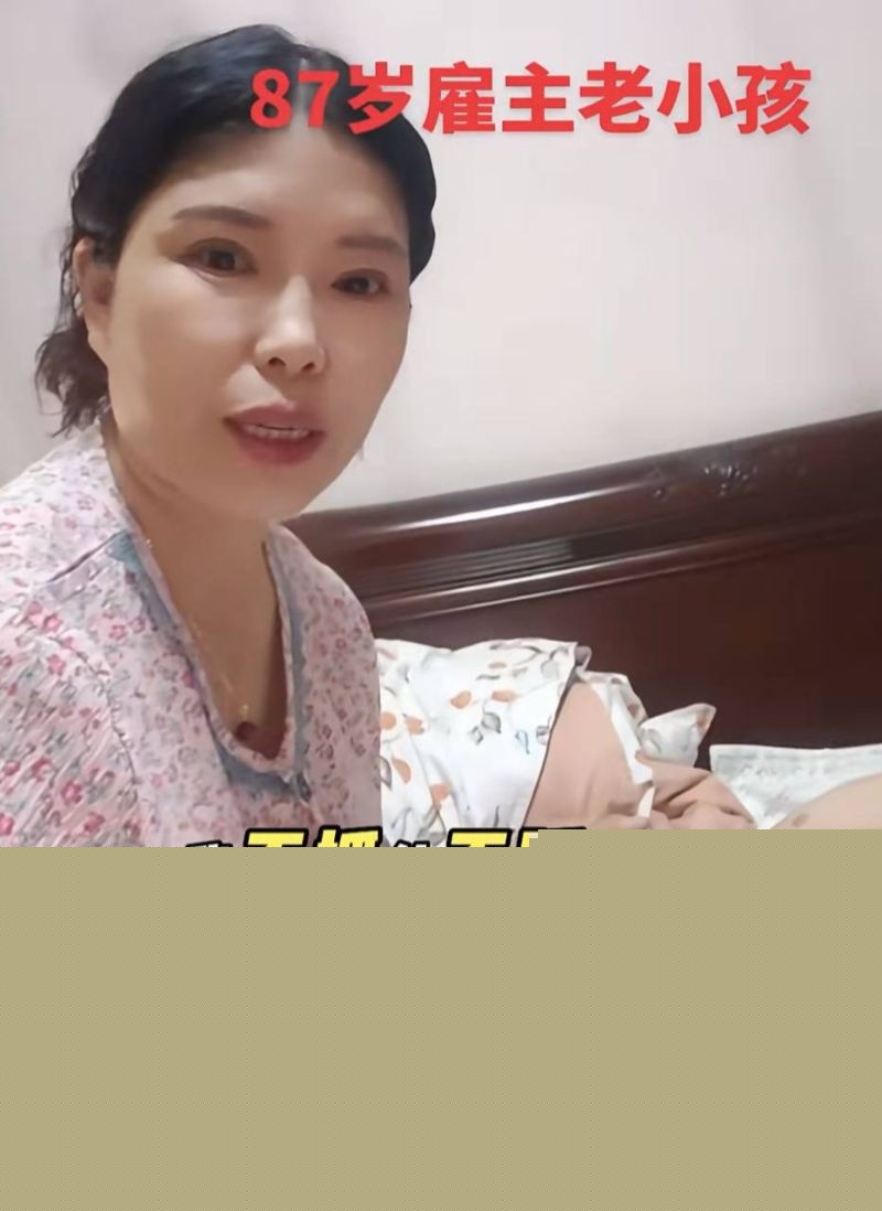 各种保姆的宣传信息10