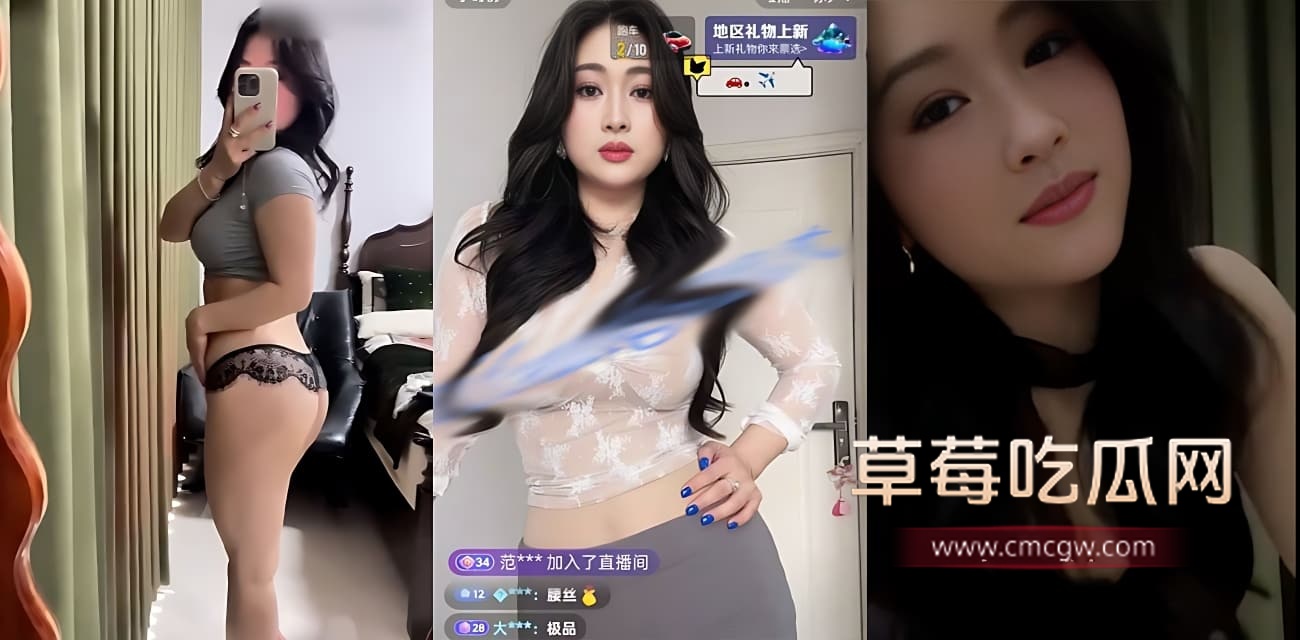 抖音20W粉丝栗子大奶风骚御姐内衣扭动.jpg 抖音20W粉丝栗子大奶风骚御姐内衣扭动.jpg