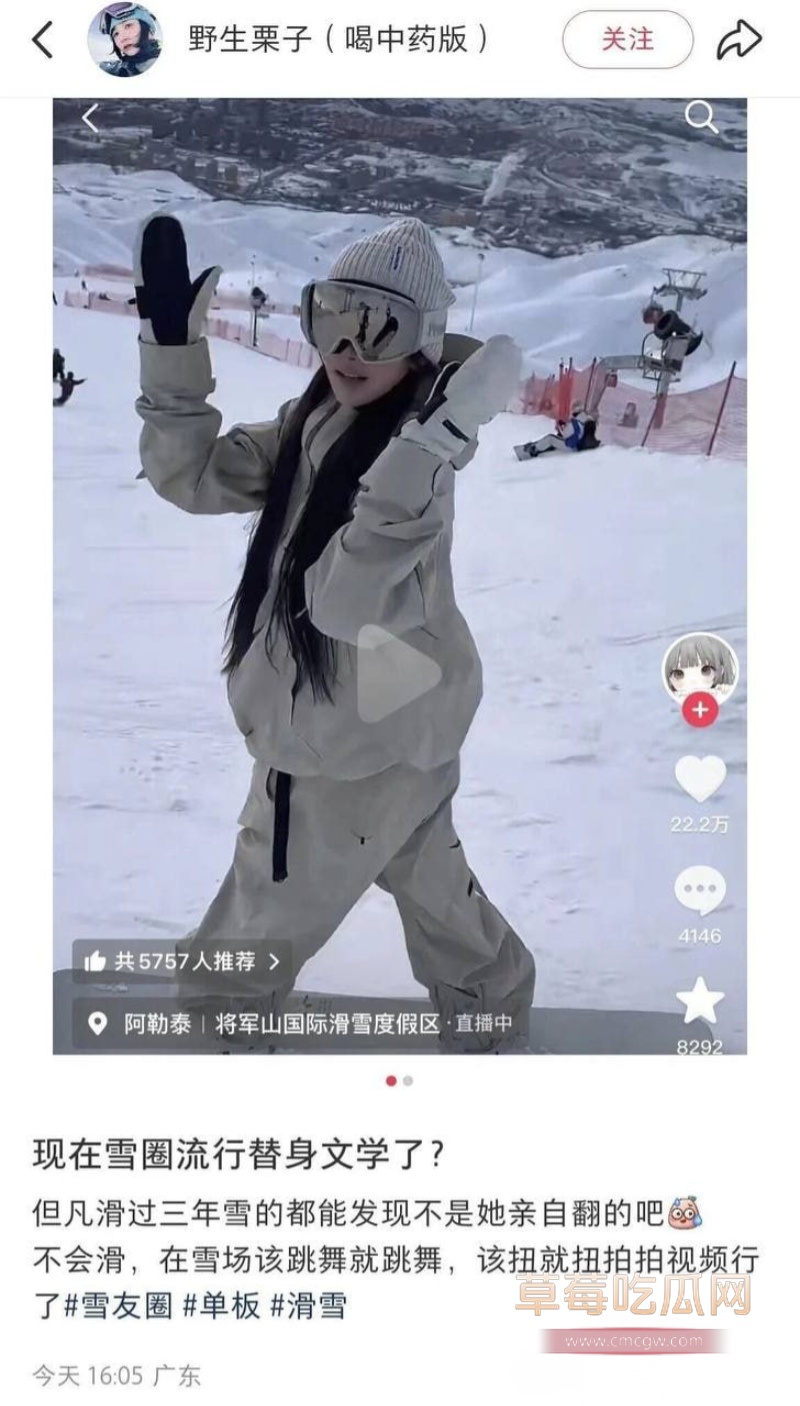 退役运动员找咯咯哒做女朋友 18